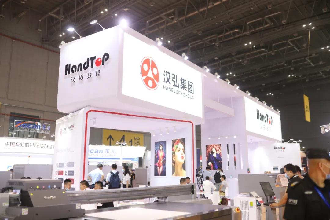 午夜成人小视频数码2020上海国际广印展